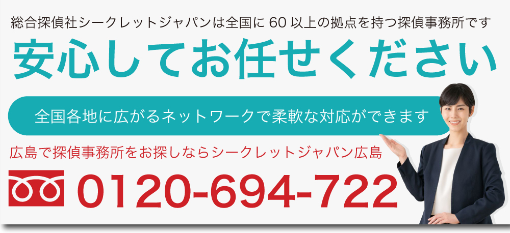 全国各地に広がるネットワークで柔軟な対応ができます