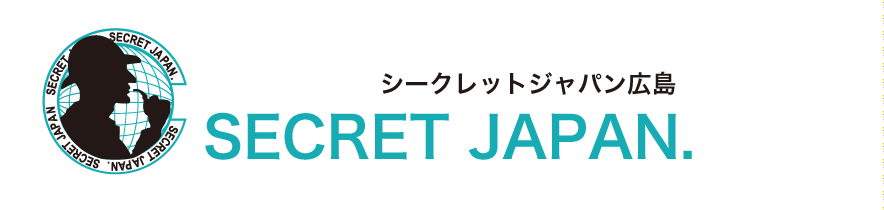 広島の探偵なら総合探偵社シークレットジャパン広島