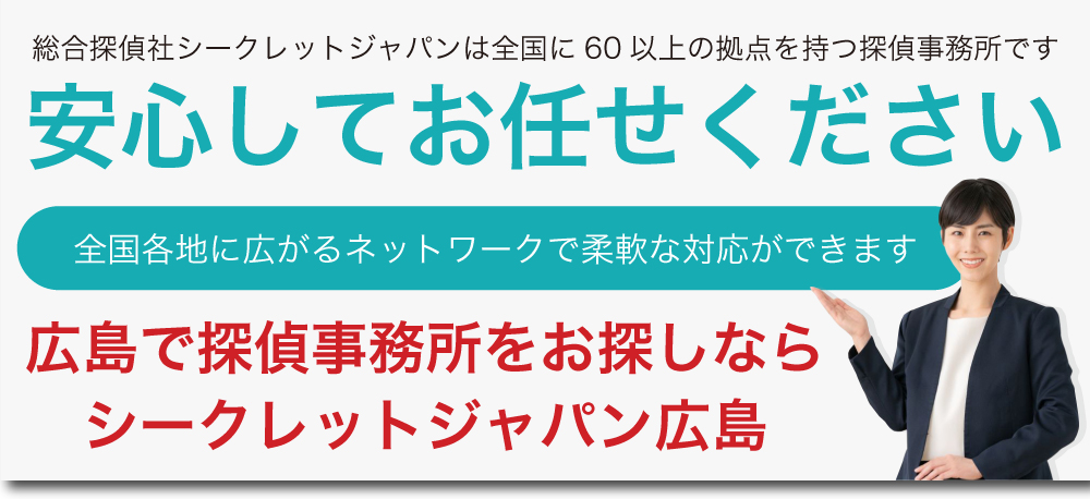 全国各地に広がるネットワークで柔軟な対応ができます